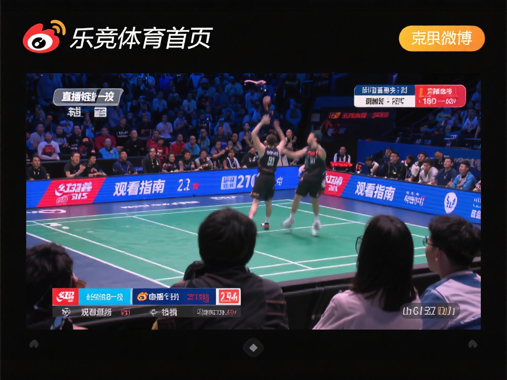 对于体育迷来说，观看赛事直播是最大的乐趣之一。乐竞